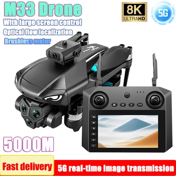 M33 MAX con schermo Drone professionale 8K HD ESC doppia fotocamera 5G Wifi pieghevole senza spazzole flusso di luce FPV RC Quadcopter Dron 5KM