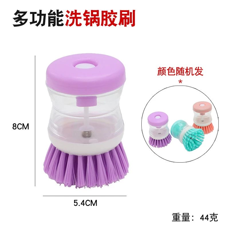 

Liquid Multifunctional Dishwashing Brush Kitchen Cleaning Tools Accessories Foam Steel Ball Washbasin Powerful Decontamination