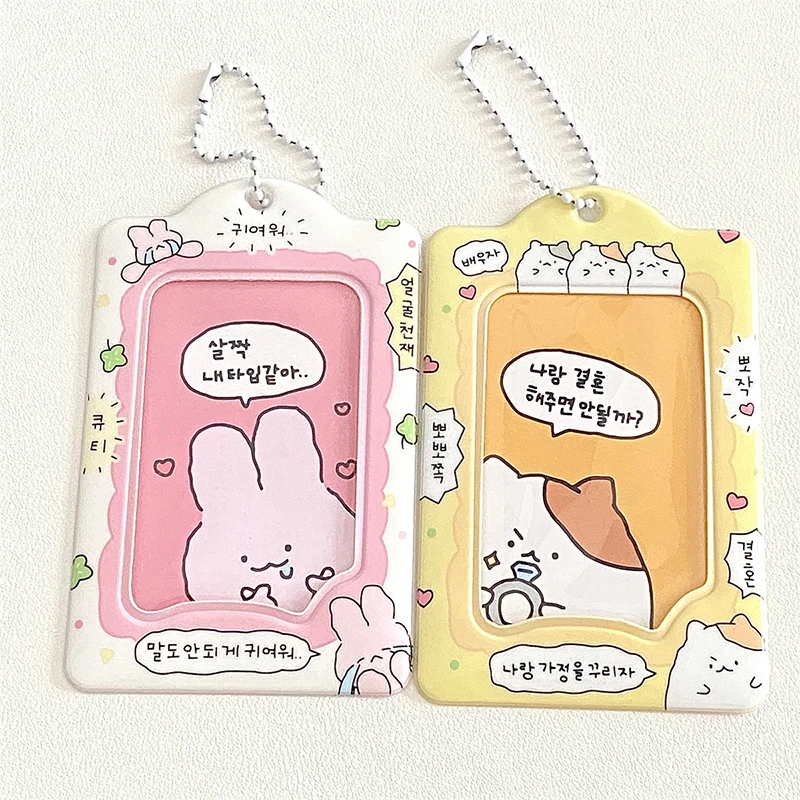 Fashion 1pc Korea 3 Inch Photocard Holder Kpop Card Keychain Pendant Idol Card Holder Bus Bank ID Cover Student Supplies