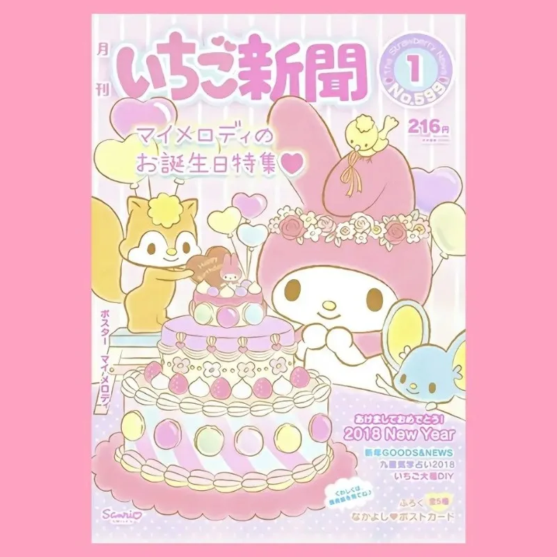 20 개/대 Kawaii Sanrio 마이 멜로디 헬로 키티 포스터 스티커 애니메이션 벽지 기숙사 장식 배경 벽 스티커 선물