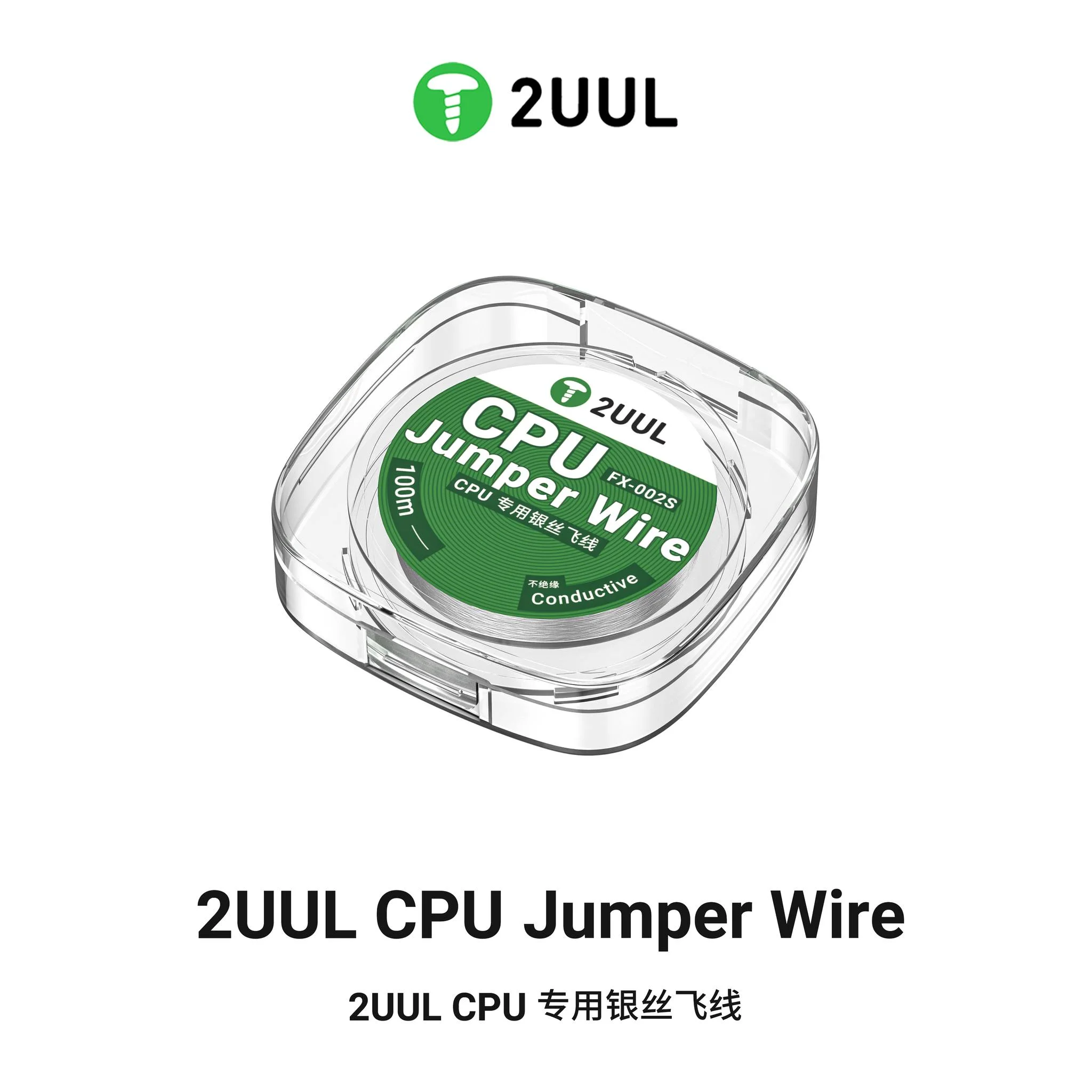 سلك جمبر 2UUL FX-002S فائق المرونة (Ultrasoft) للمعالجات - 0.02mm 1