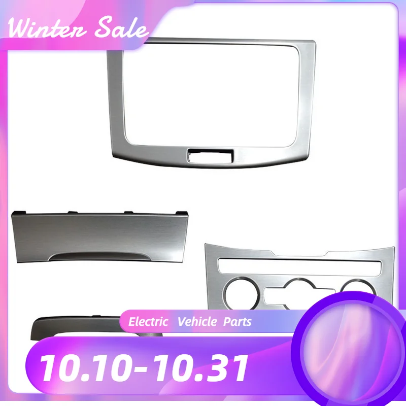 

For VW PASSAT B7 Brushed aluminum air conditioning panel frame, CD screen frame, ashtray cover plate, shift handball frame 3AA