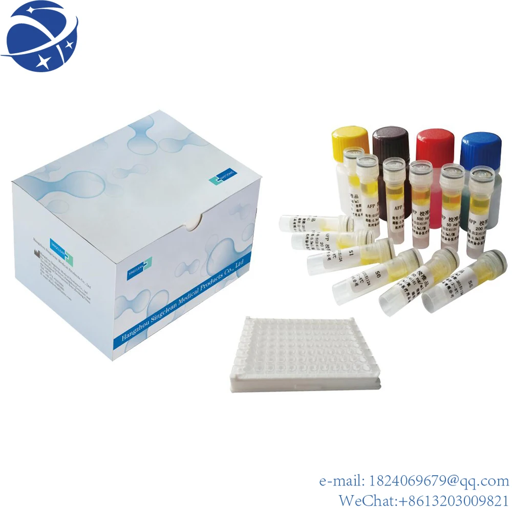 

YUN YIAlibaba Trade Assurance Supplier Medical Device ELISA AFP Test Kit