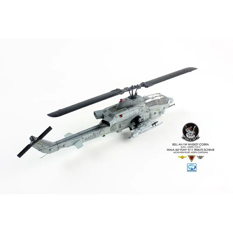 드림 모델 조립 항공기 키트, DM720017 AH-1W 슈퍼 코브라 (이후 버전) 1/72