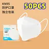 50 PCS KN95 white face masks with 5 layers of independent packaging and breathing valves to prevent industrial dust 1