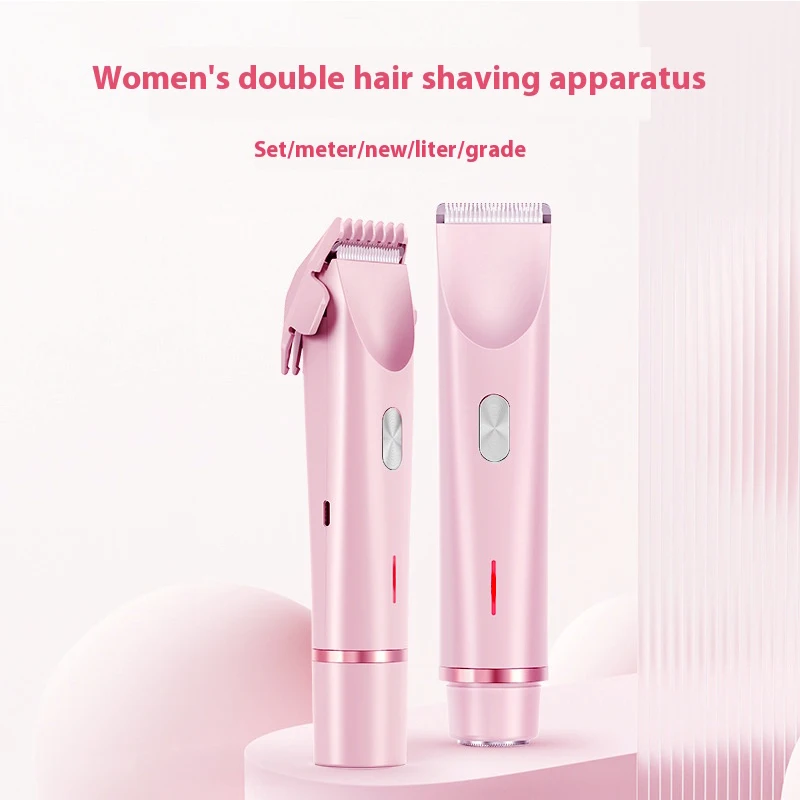 Double-headed Bikini Women's Hair Removal Tool, Women's Eyebrow Trimmer, USB Charging, Can Be Given as a Gift