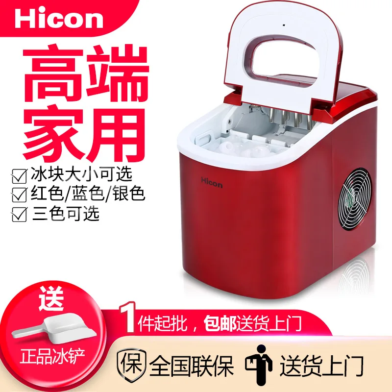 12V portable ice cube makers machines Cube Laboratory /Block Ice Machine