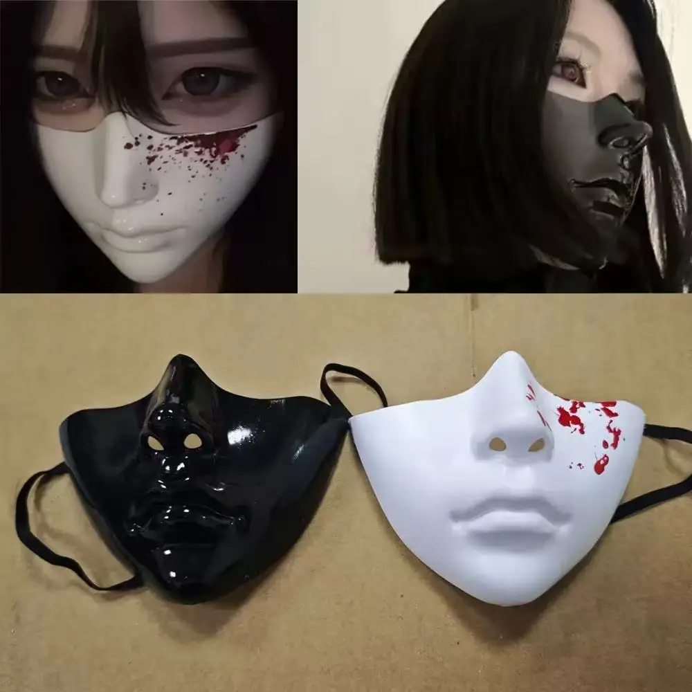 Maschera Umana Mezza Faccia Liscia, Maschera per Cosplay di Halloween, Accessorio Decorativo per Feste e Balli in Maschera