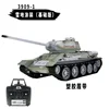 Russian Tank 1:16 Rc T34/85 Painted Snow Version Tank Competitive Gun Turret Rotating Remote Control Simulation Model Toy 3