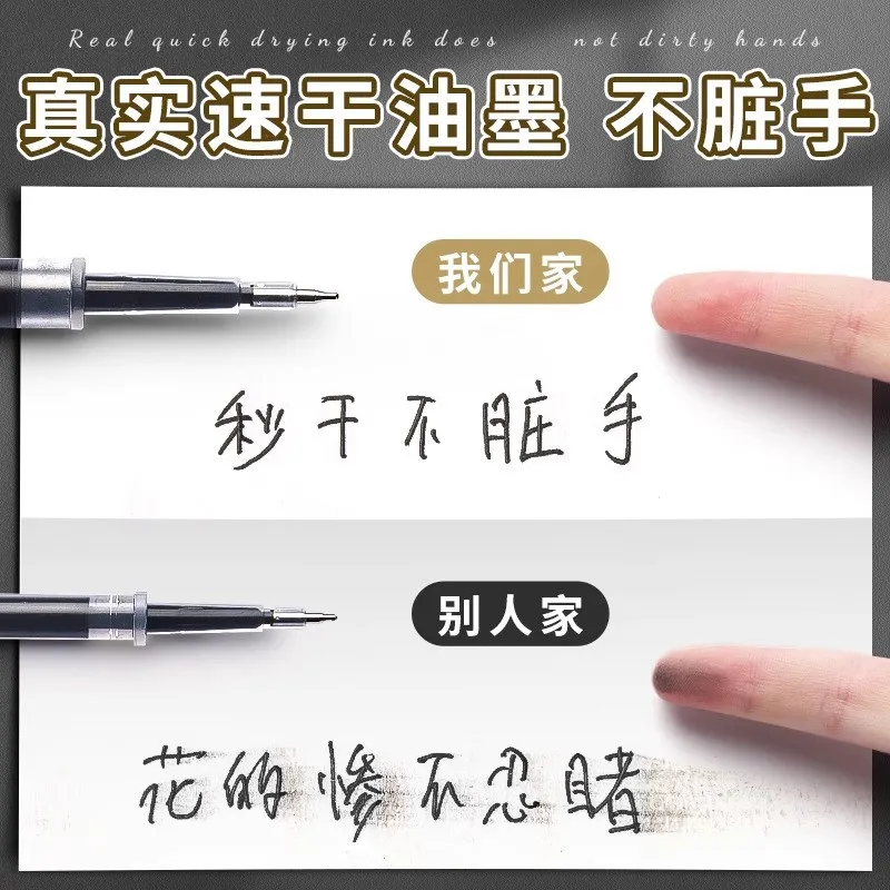 M&G 젤 펜 리필, 속건성 ST 팁, 대용량 0.5mm, 학생용, 전직 사무직용 검정색 클릭액션 사인펜 리필