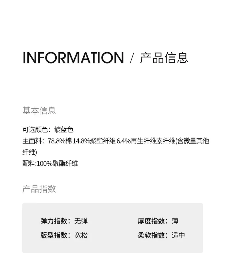 Product details