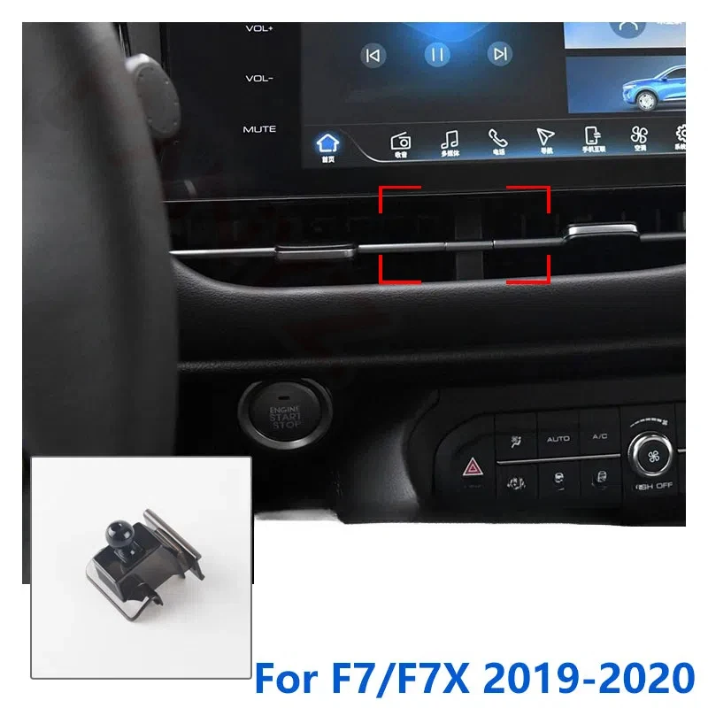 17mm Special Mounts For Haval F7 F7X Car Phone Holder Supporting Fixed Bracket Air Outlet Base Accessories -