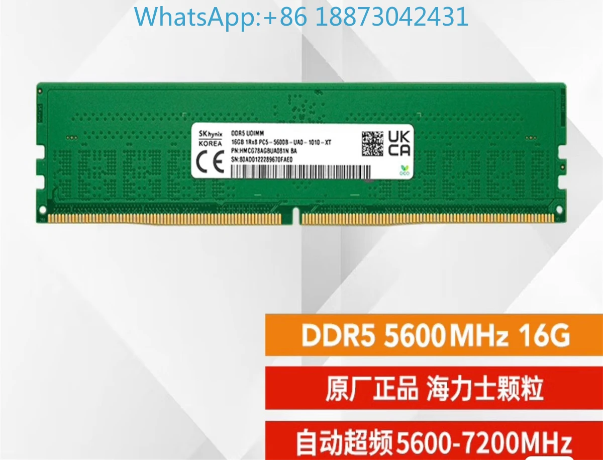 SKhynix DDR5 SO-DIMM 32GB （16GB×2） メモリ SK hynix 32GB (16GB*2