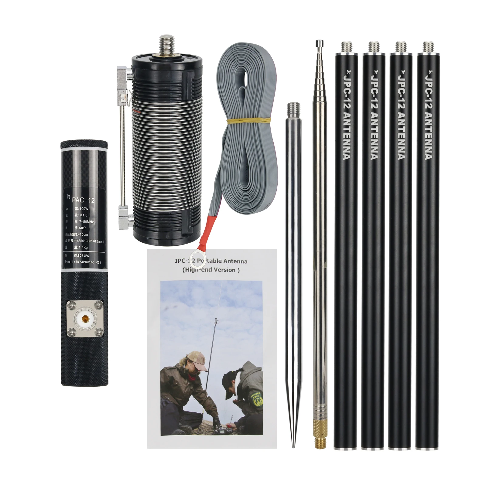 

PAC-12 7-50MHz Shortwave Antenna 100W Outdoor Shortwave Antenna with Slide Regulator for Ham Radio