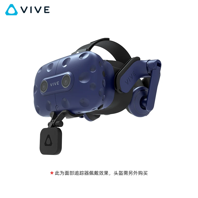 VIVEトラッカー3.0x3/ベースステーション2.0x2 VR フルトラセット VIVEトラッカー3.0x3/ベースステーション2.0x2 VR フルトラ