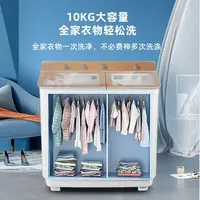 CHIGO – lave-linge semi-automatique à double baignoire, 10KG, charge supérieure, grande capacité, pour location domestique, dortoir, usage Commercial 3