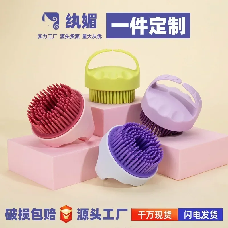 

Wanmei Manufacturer Directly Provides New Shower Brushes, Massage Shower Brushes, Cleaning Massagers, Lazy Scalp Cleaning Hair B