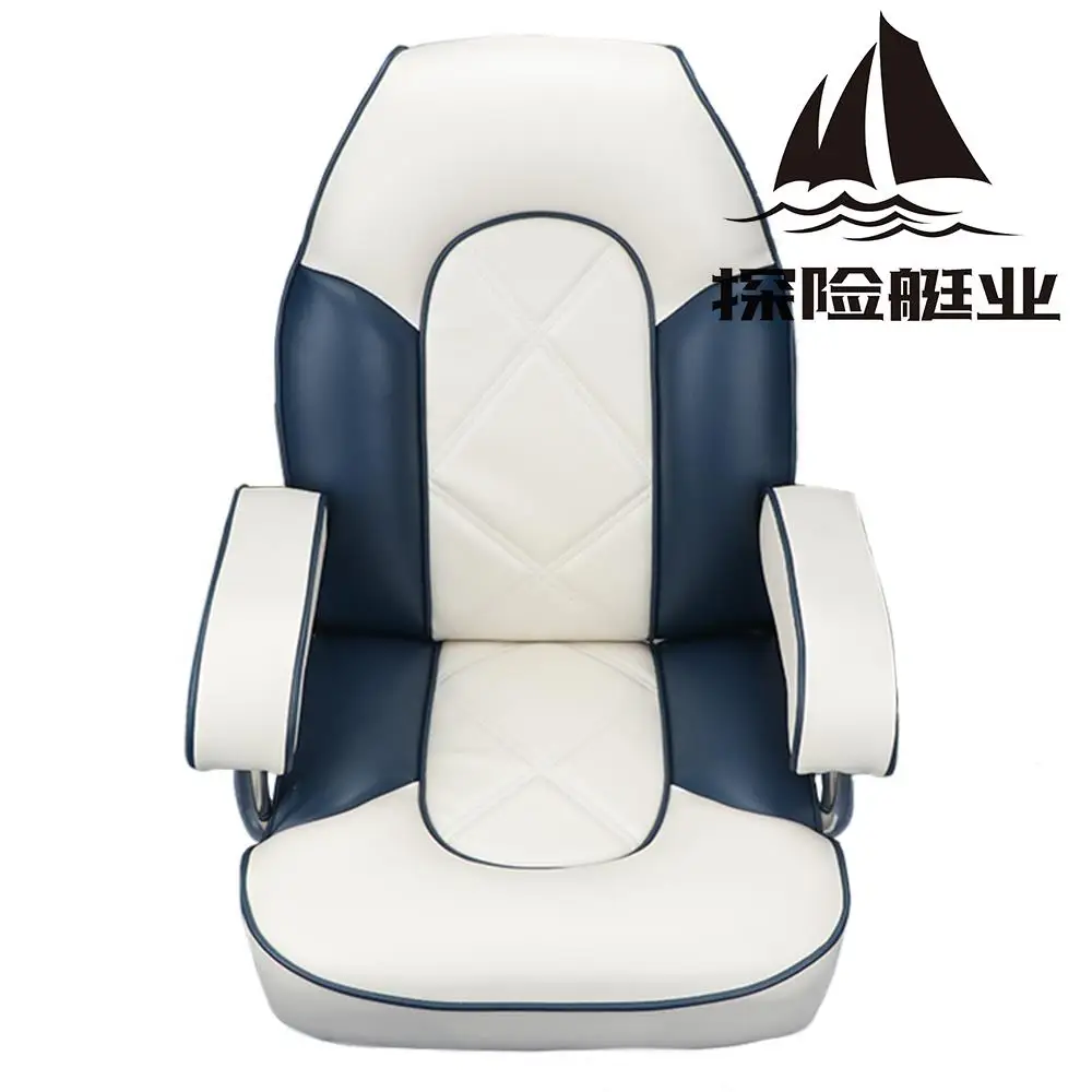 Fishing Pro Casting Deck Seat Boat Bike Butt Chair