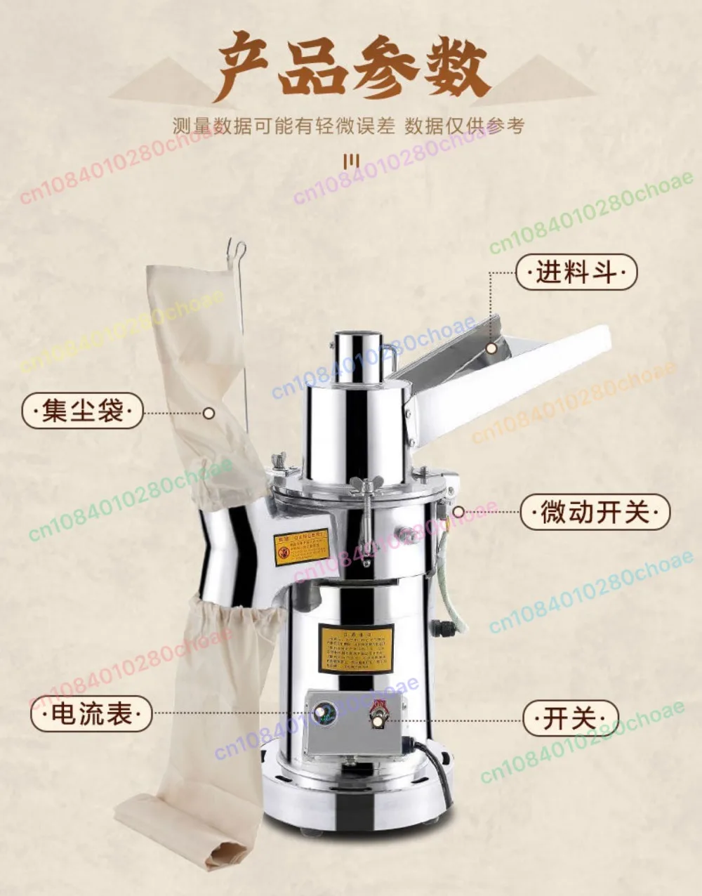 Automatic Table-type Continuous Feeding Herb Hammer Grinder Pulverizer / Herbs G