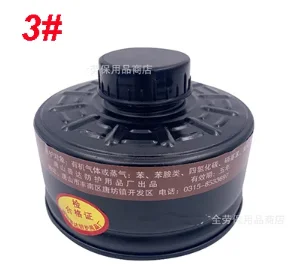 1pcs filter#2