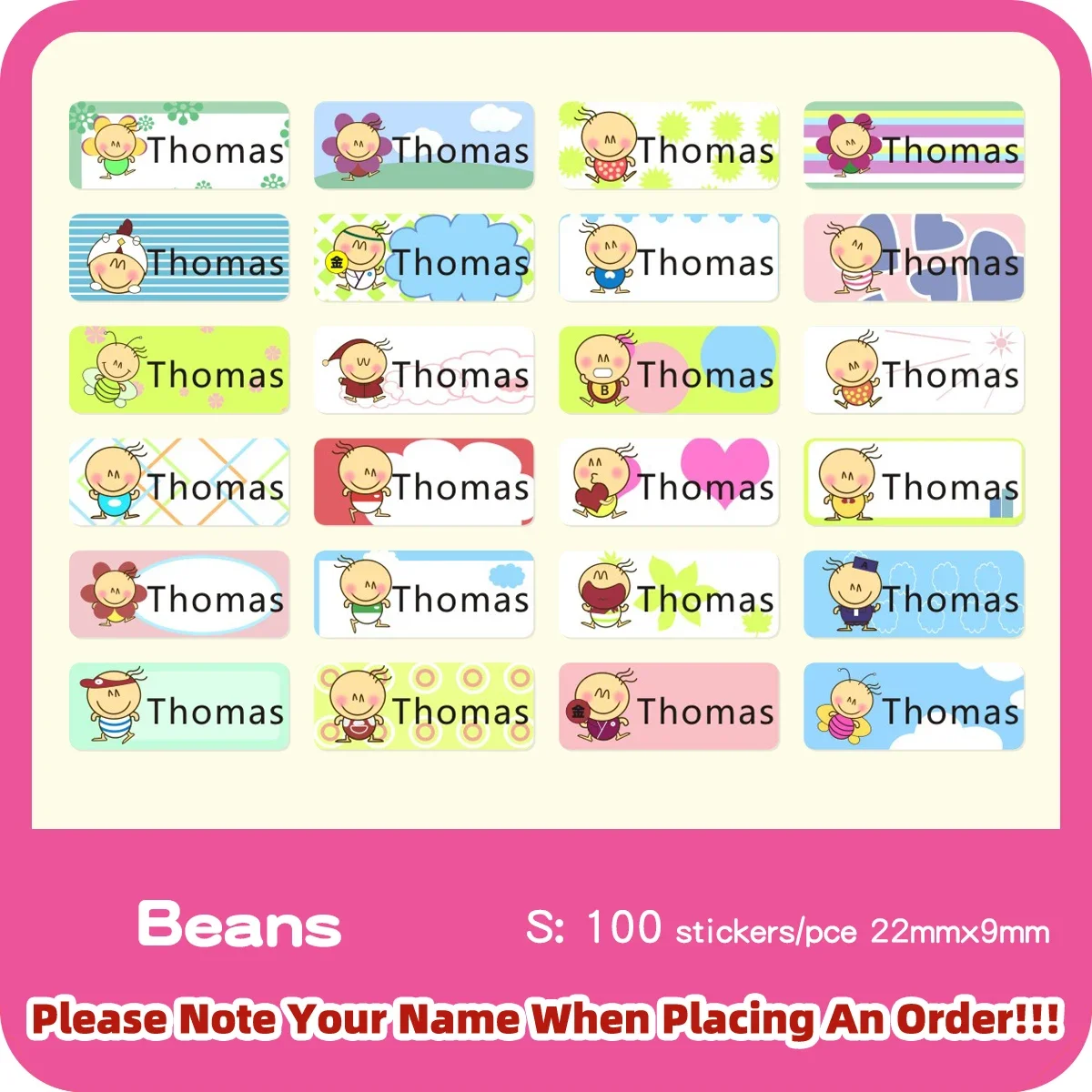 Bean 200pcs