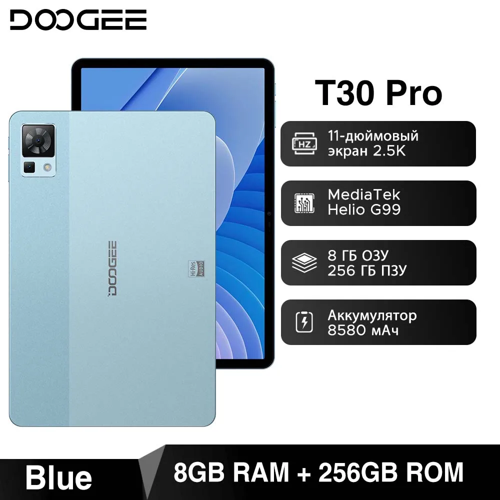 DOOGEE T30 Pro 256GB タブレット本体 楽天市場】【SS限定10000円オフ】【8点部品セット】DOOGEE T30