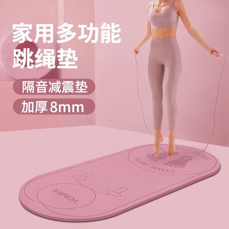 68mmJumpRopeMatNonSlipTPESkippingRopeMatShockAbsorptionPad