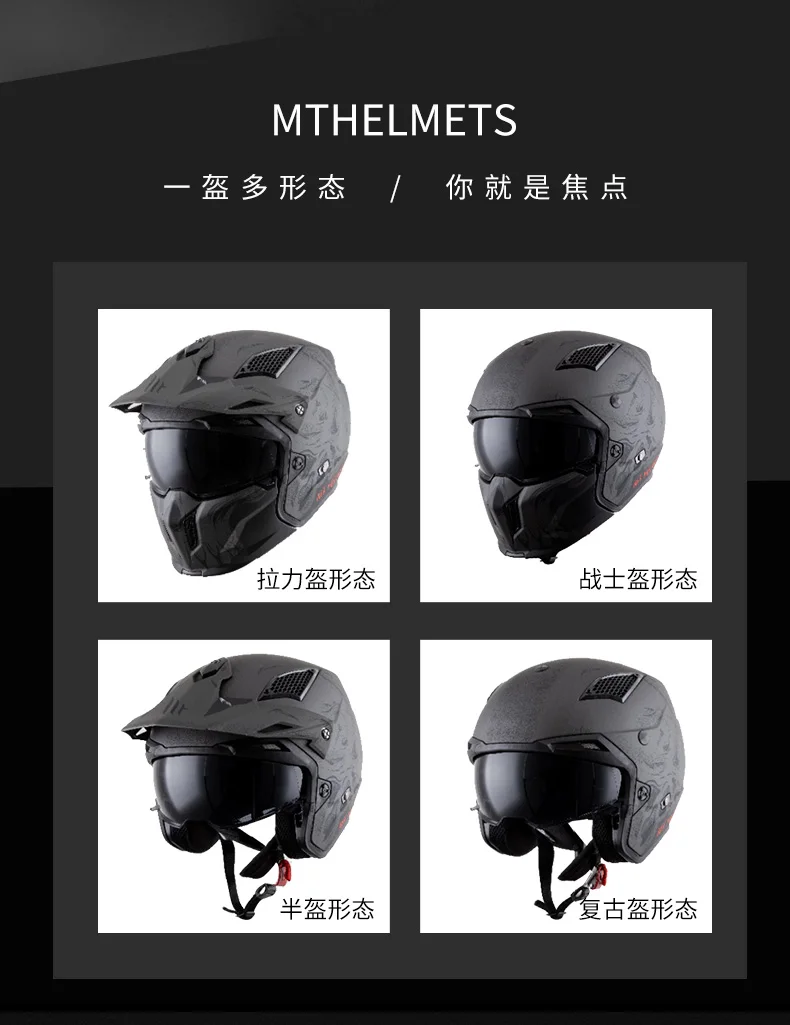 Casco de cara abierta MT StreetFighter para motocicleta, cascos deportivos  duales, todo terreno, pruebas modulares, DOT ECE, todas las estaciones -  AliExpress