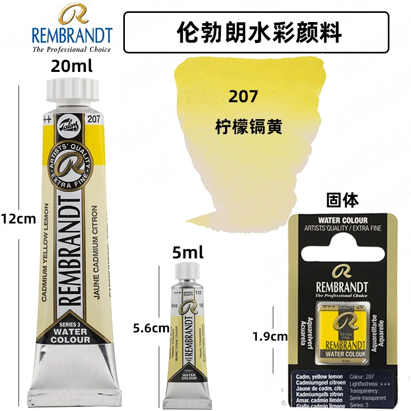 Imported Rembrandt Watercolor Paint Artist Professional aquarela 20ml Tubular Painting Art Supplies School Supplies