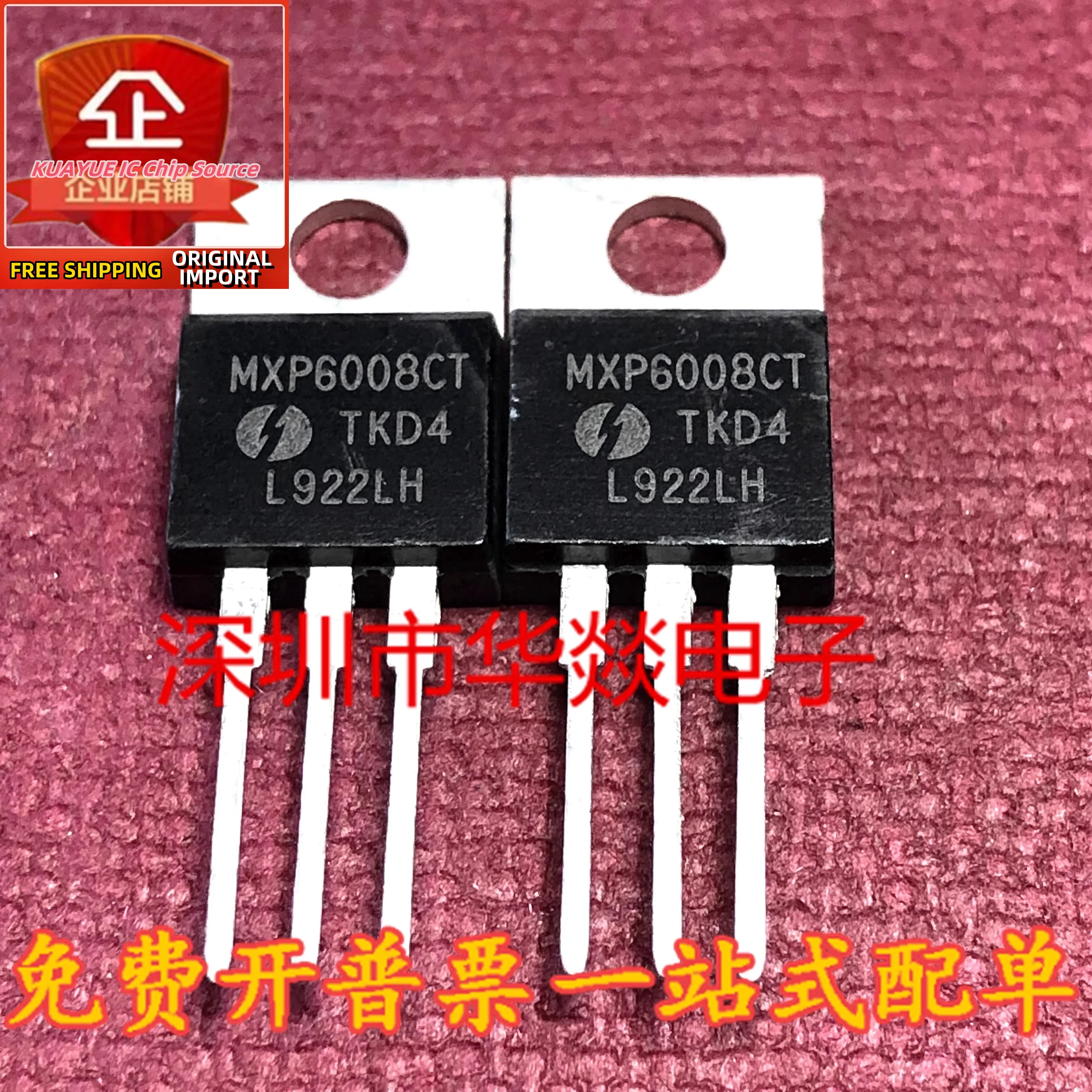 

10 шт.-30 шт. MXP6008CT TO-220 60 в 109A быстрая доставка гарантия качества