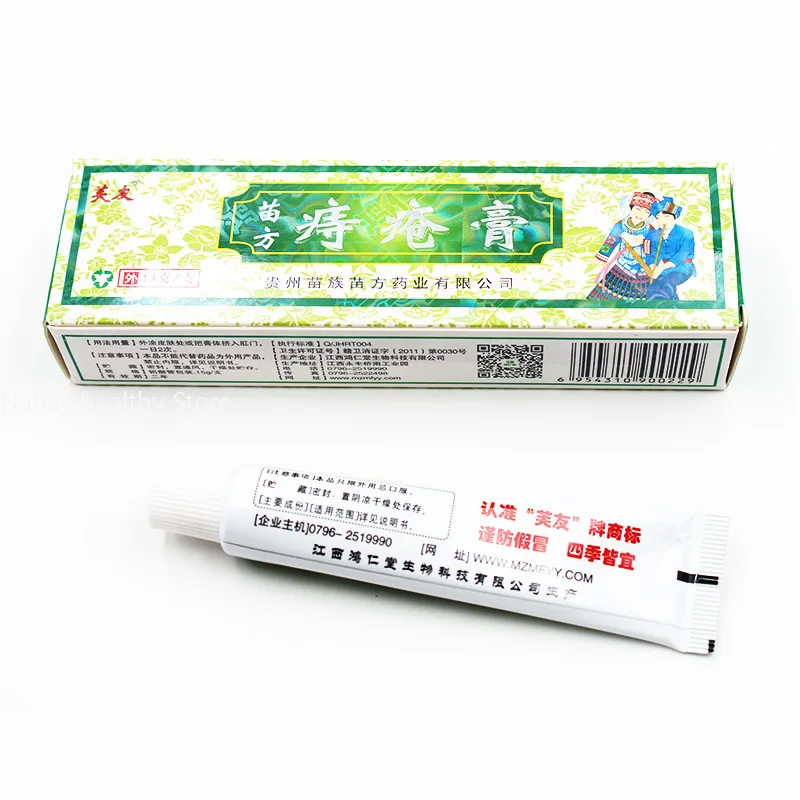 Hemorrhoids Ointment Herbal Materials Suppository Hemorrhoids Cream Personal Health Care Pain Analgesic Cream