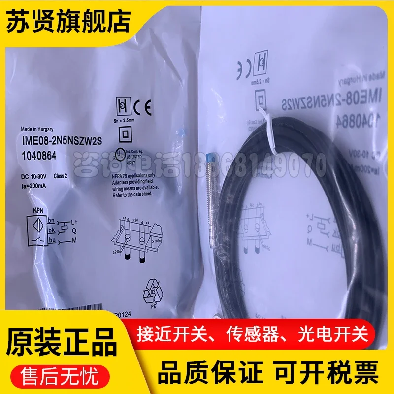 

IME08-2N5NSZW2S 100% new and original