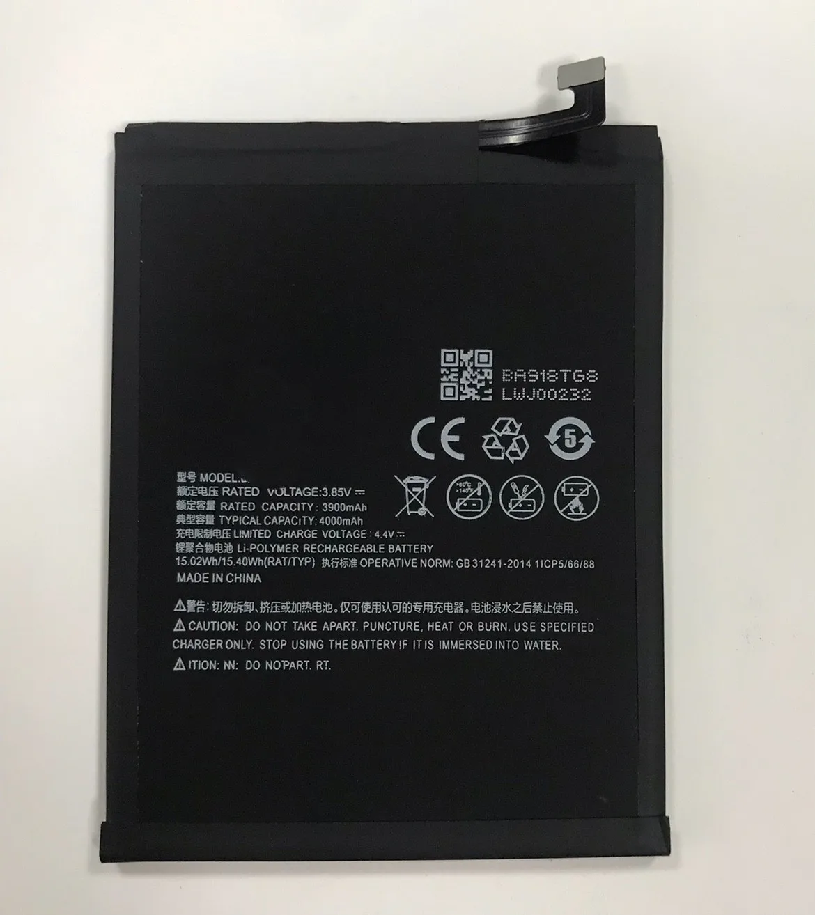 

Новая батарея для meizu m10