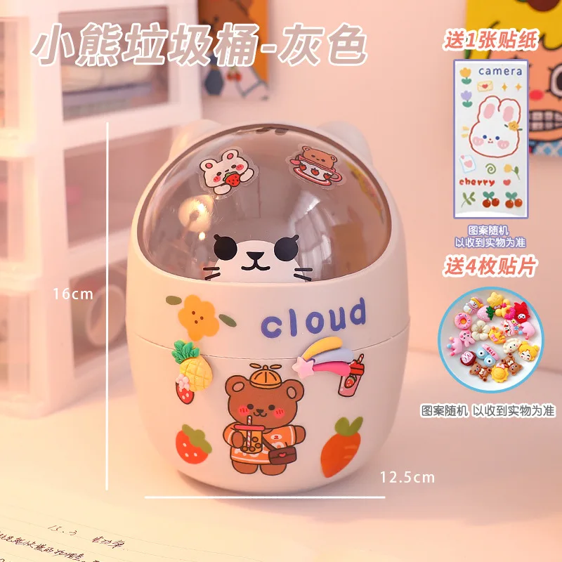 Bear Desktop Trash Can Storage Organizer for Desk trash can desktop trash can