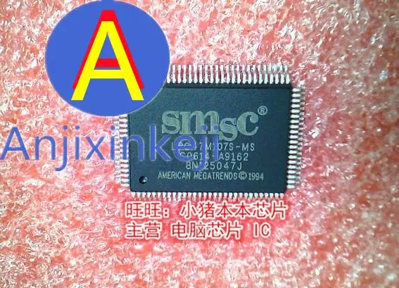 

5pcs 100% orginal new LPC47M107S-MS LPC47M1075-M LPC47M107S-M5 QFP