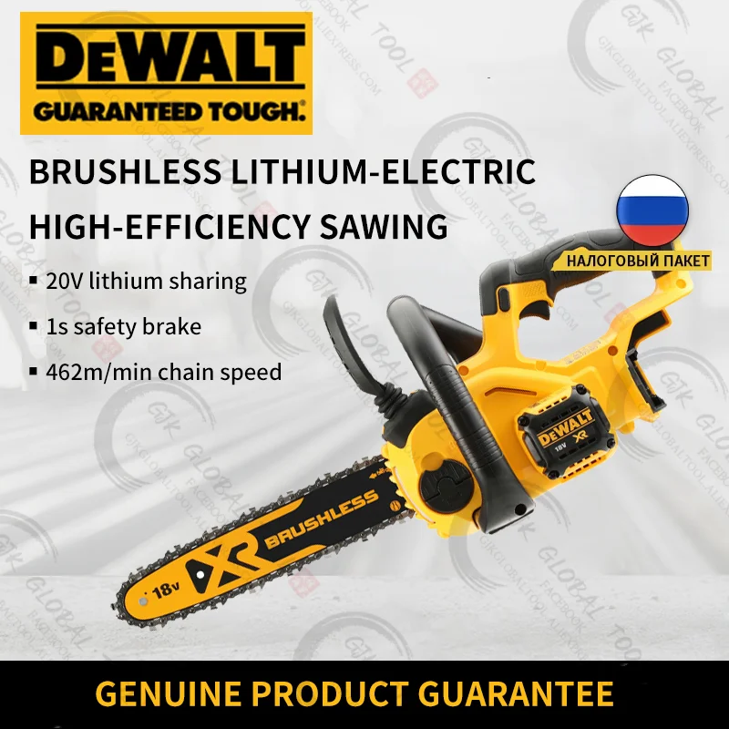 DEWALT DCM565, 30 kPa