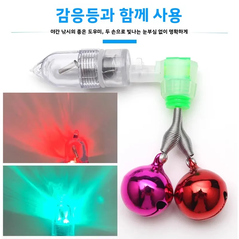 낚시 벨 어둠 속에서 빛나는 램프 바다 막대 액세서리 고감도 손떨림 방지 안티 드롭 경보 장치 야외 캠핑 여행 장비