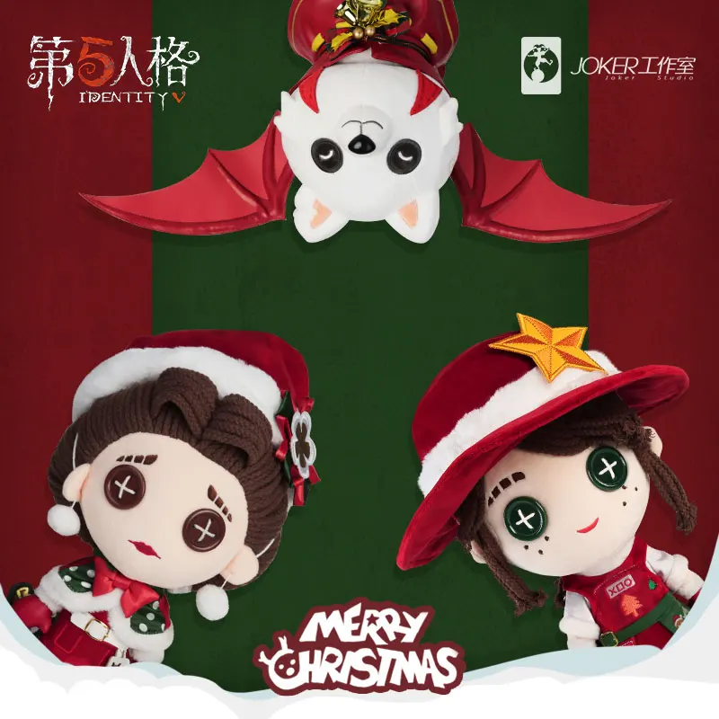 

Identity V Lost Dog Emma Woods Gardener Emily Dyer Doctor Cosplay New Plush Toys Dress Up Anime Christmas limited Gifts