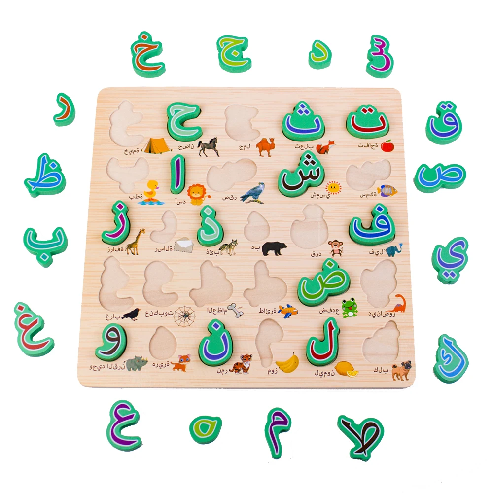 Learning Arabic Letter Puzzle Wooden Toys Early Jigsaw Alphabet Puzzle Preschool Educational Baby Arab Toy for Children 4