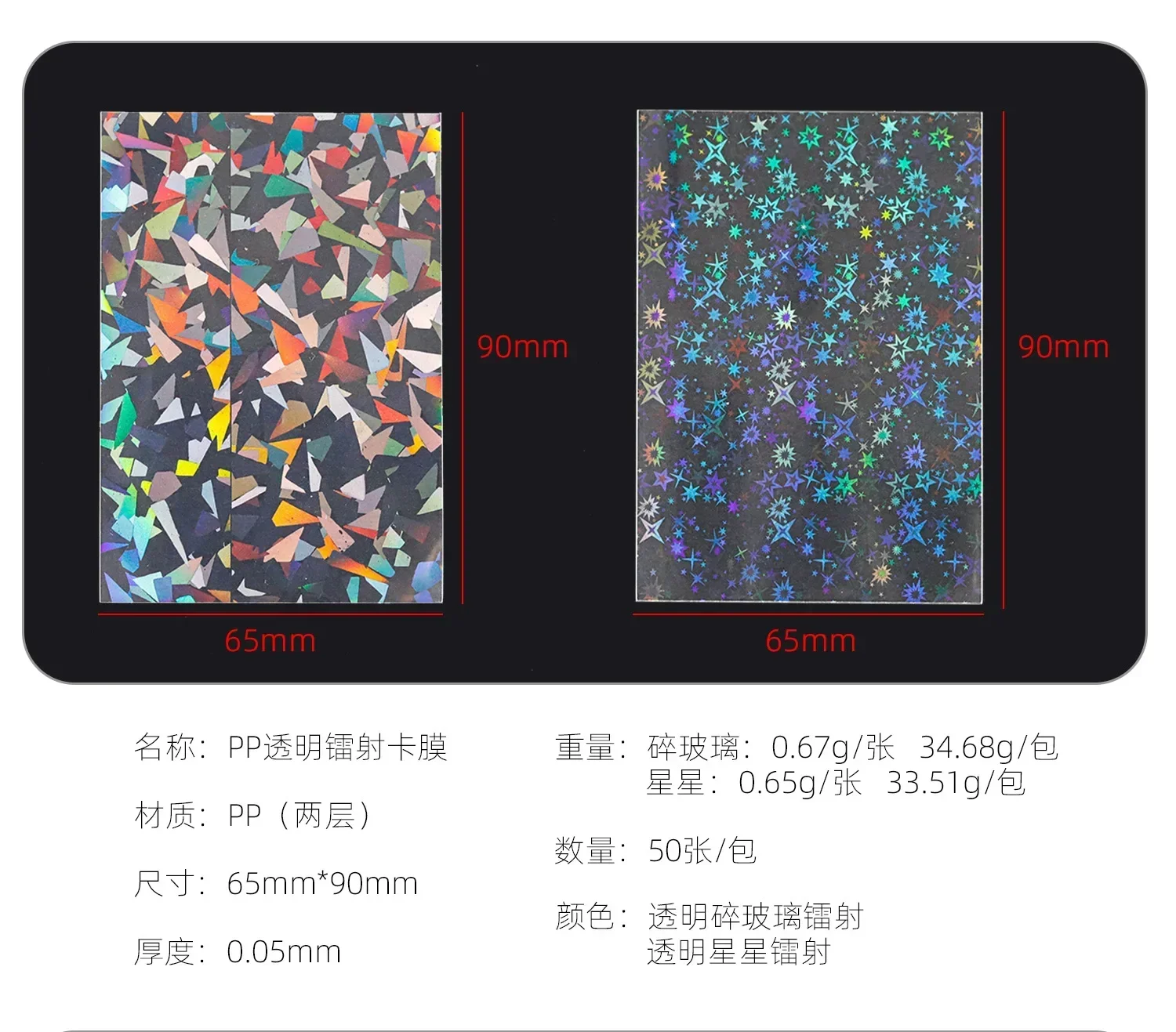 Card Bags Laser Color Cards Sleeves Protector Card Holder Foil Transparent Clear Kpop Photo Cover Pouch Kit 50Pcs Set wallet card holder,card holder,credit card holder,card wallet,wallet card bag,trading card album,card sleeve,card sleeves,card binder,playing cards holder