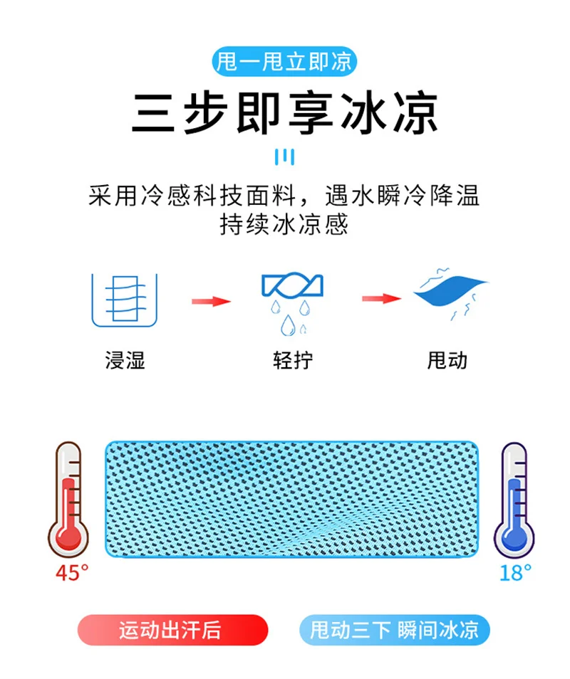 Description Picture 6 of itemPortable Mini Silica Gel Set Cold Towel Fitness Running 100% Polyester Fiber Outdoor Cooling Cool Towel Speed Dry Towel