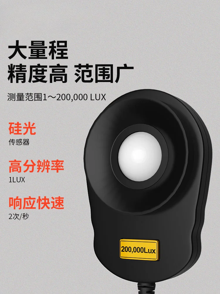 *Illuminometer High Precision Brightness Tester Illuminance Tester Light Meter Brightness Meter Indoor