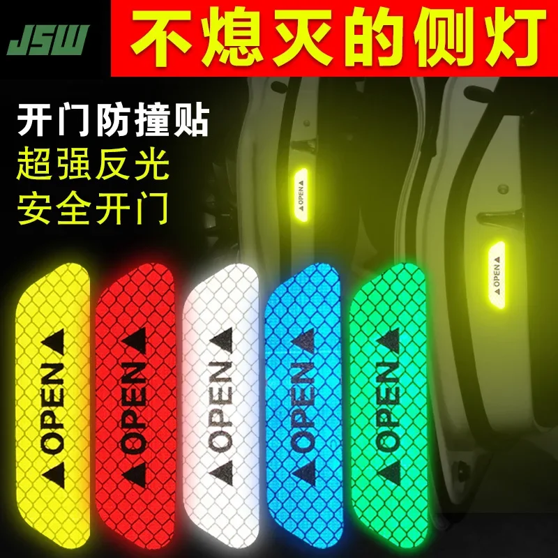 4PCS/Set Car Door Stickers Universal Safety Warning Mark OPEN High Reflective Tape For Auto Accessories Exterior Bike Helmet