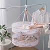 Minimalist Printing Pattern Household Clothes Basket New Socks Underwear Drying Basket Sweater Anti-deformation Drying Artifact 1