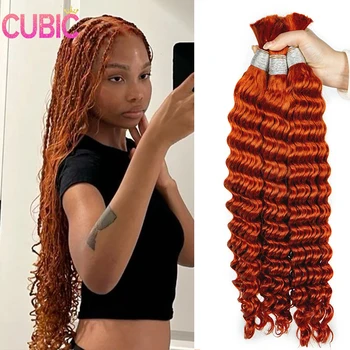 Deep Wave 100% Human Hair Bulk Brazilian Remy Hair Bundles for Boho Braids Water wave Curly Bundle Braided Extensions 16-28" 1