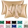 2pcs Satin Silk Pillowcase for Hair and Skin, Coral Pillow Cases Standard Size Set of   Super Soft Pillow Case 1