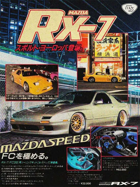 ザ・カー Enfer Mécanique オリジナルポスター Amazon.co.jp: プリント