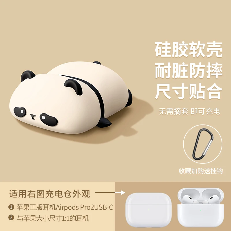 (PANDA) AirPods Pro 第2世代 Cランク】Apple AirPods Pro 第2世代 MagSafe充電ケース(USB-C