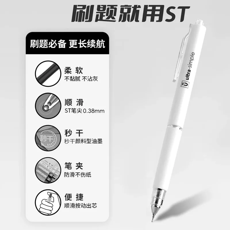 M&G 0.38mm Gel Pen Black Fast-Drying Ink St Nib Smooth Writing Refillable for Students And Office Use