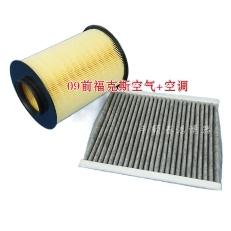 air filter + cabin air filter for 2009 ford Focus oem 7M519601AC 5M5H